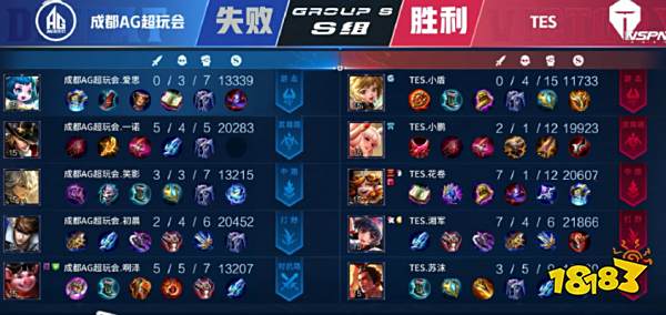 同时在客场 同时在客场