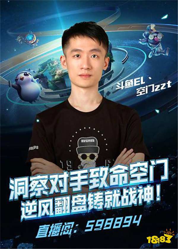 迷们津津乐 迷们津津乐