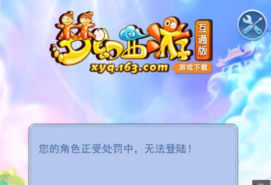 上半场