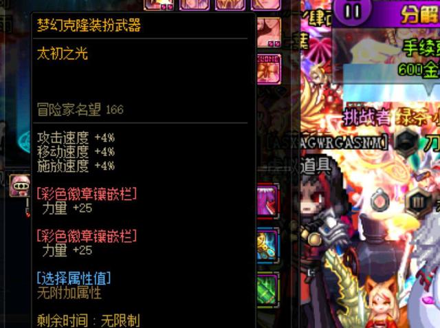 不常见 不常见