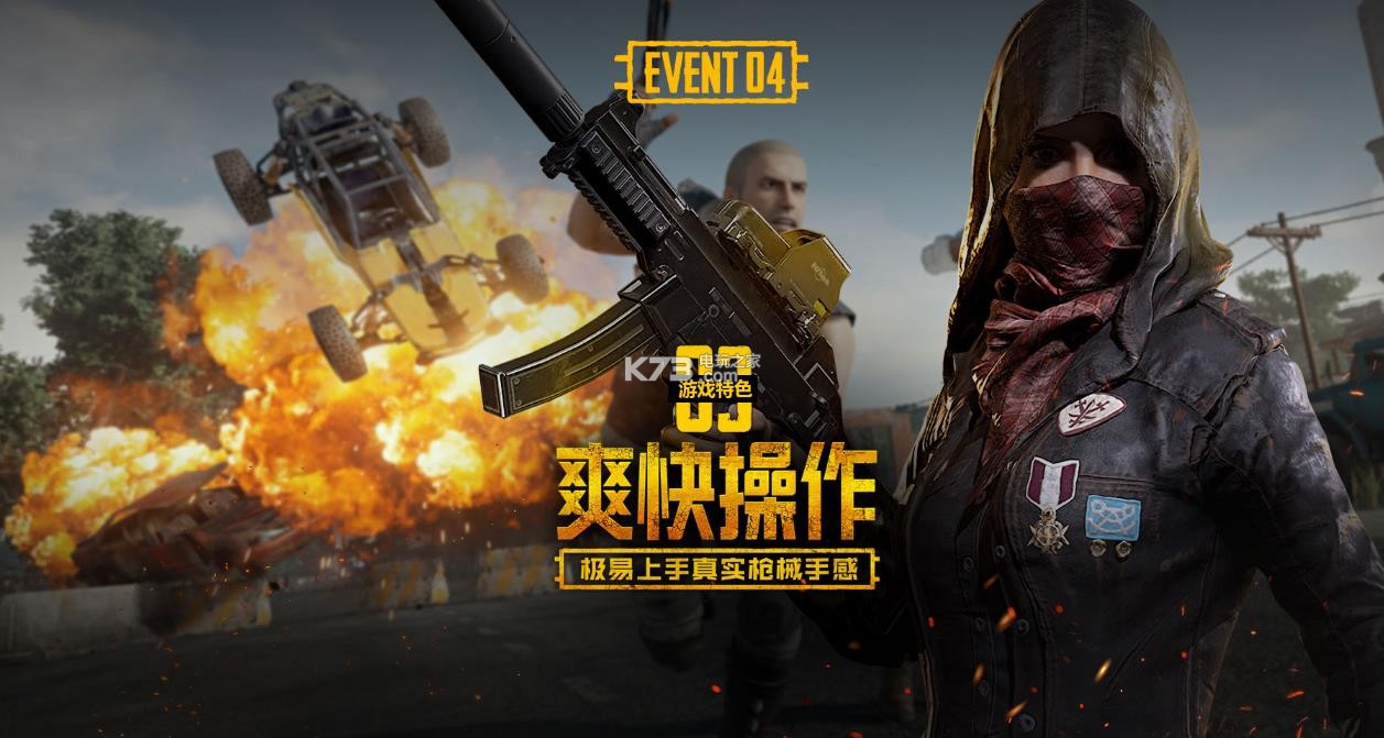 冬窗前最不