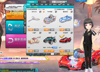 简案例