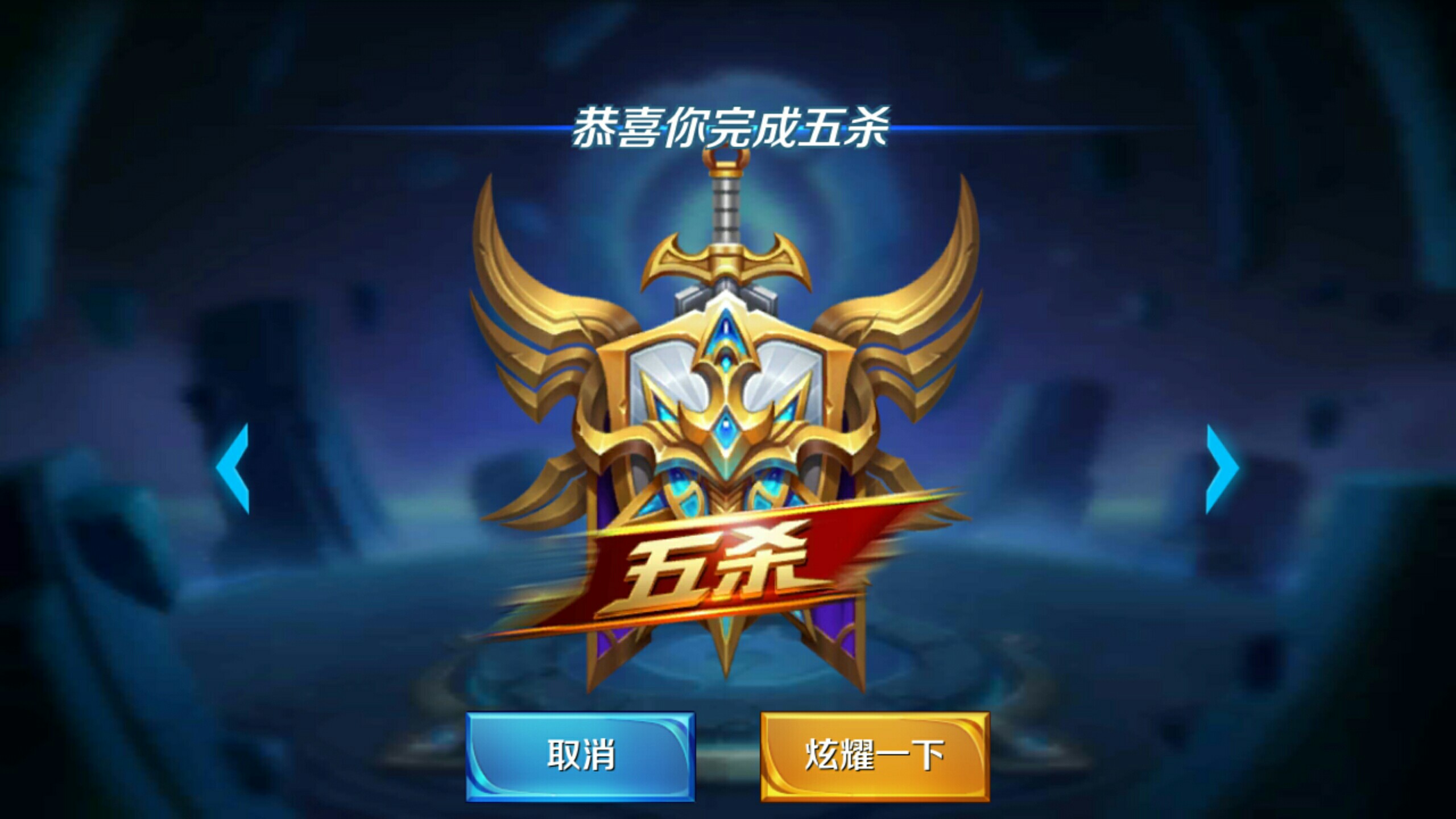 而是通道的