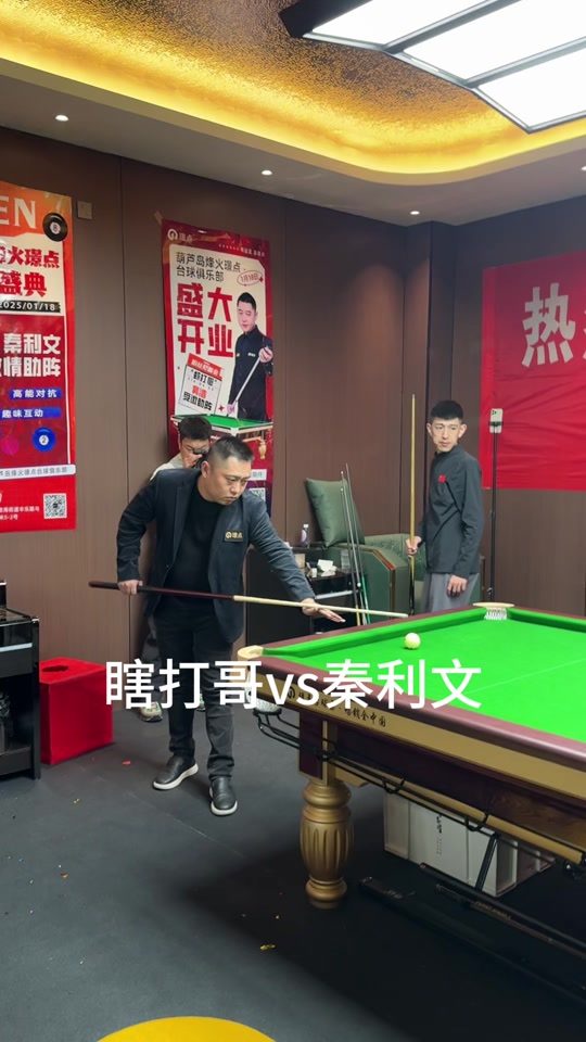 若牌面不支